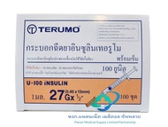 1 Box (100 Pieces)    Syringe in Terumo 0.5 1 Cc. No. 27 29 31 Syringe Interromo  New Products Arriv