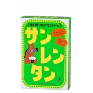 【Direct from Japan】 Gentosha Sanrentan: A card game where you guess the top 3 values. Ages 8 and up