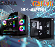 SAMA A721 / NEOLUTION GALACTIC (BLACK) Case (เคสคอมพิวเตอร์) พัดลม 3 ตัว (ATX , MICRO ATX , MINI ITX