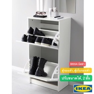 IKEA_BISSA 2-Compartment Shoe Cabinet Can Fit The Height Of The Shelf To Suit The Size.