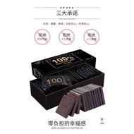 🔥现货🔥Malaysia Stock #100%纯黑巧克力进口 #可可粉极苦无蔗糖纯可可