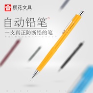 Sakura Mechanical Pencil 03/05/07/09mm Student Comics Hand-Painted Writing Not Easy to Break Mechani