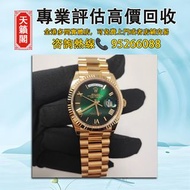 勞力士128238-0118煙燻綠羅馬DD♻️二手錶，新錶，舊錶，懷錶，古董錶，Watches。勞力士Rolex，歐米茄Omega，帝舵Tudor，百達翡麗Patek Philippe，愛彼Audem