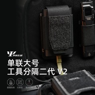 [PSIGEAR Official Store] Single Large Tool Separation Second Generation V2 PS05021ABK