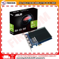 การ์ดจอ VGA Asus GT730/2Gb GDDR5 (GT730-4H-SL-2GD5) สามารถออกใบกำกับภาษีได้