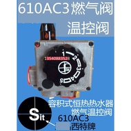 Gas Valve Gas Temperature Control Valve AC3 Gas Thermostat Thermostat Valve 610AC3 Accessories