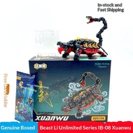 52TOYS Beast Box Unlimited Series Xuanwu Four Divine Beasts Guochuang Mecha BOX Series Toy Beast Box