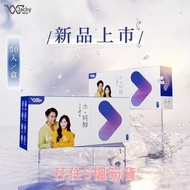 現貨💕日安玩美❤️水純醇