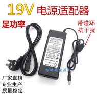 19V Power Adapter 19V5A 19V4A6A19V 3A Laptop Display Power Cord Charger