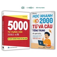 Book-Combo: 5000 HSK 1-6 vocabulary words tips to conquer the HSK exam + Quickly learn 2000 Chinese 