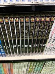 【欣樂】全新書 有現書 《終末的女武神3.4.5.6.7.9.10.11.12》 原作：梅村真也 東立 漫畫