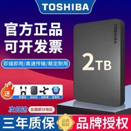 Toshiba Mobile A3 New Black 1tb Computer 4T8cm usb3.0 Suitable for CANVIOBASICS High Speed