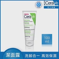 【CeraVe適樂膚】溫和洗卸泡沫潔膚乳 100ml(泡沫質地)