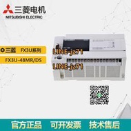 【詢價】三菱PLC模塊原裝 DC電源 24點繼電器輸出模塊FX3U-48MR/DS