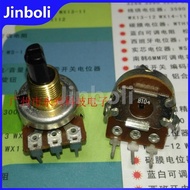 2PCS 161 Type B100K Single Vertical B104 3 Pin Half Shaft Length 15MM Audio Volume Amplifier Potenti