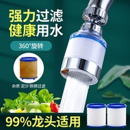 我曾水龙头过滤器花洒防溅水净水器过滤增压360度旋转万向延伸器水嘴 万向短款花洒过滤器