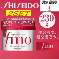 Shiseido Hair Mask Fino Premium Touch 2Set Made in Japan, Free Shipping, Concentrated Serum, Hair Care, Beautiful Hair, Present, Gift, Moisture, Shine Free shipping Japanese Package(Direct from Japan)