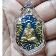 LP Mahatum Temiyo_Rian Sema Ruay Ruay Ruay First Batch_BE2568#91