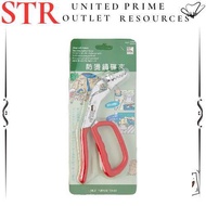 Multi Purpose Tongs / Heavy Duty Tongs / Clamp Tongs / Kitchen Tongs