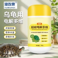 Turtle Electrolyte Multi-Vitamin Turtle Multi-Vitamin Electrolyte A30ky Multi-Vitamin Electrolyte Po