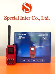 วิทยุสื่อสาร Spender D2472 เครื่องแท้ ถูกกฏหมาย มีทะเบียน ราคาถูกที่สุด รับประกัน2ปี