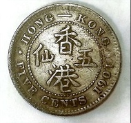 1901 Hong Kong 5cents Queen Victoria (Silver Coin) 1901 香港5仙銀幣 維多利亞女王 五仙舊硬幣 #0122 如圖發貨 https://carou