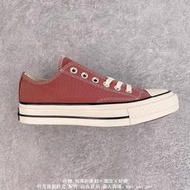 Converse Chuck All Star 1970S 豆沙粉 男女休閑帆布鞋 板鞋 男鞋 女鞋