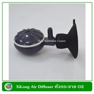 XiLong Air Diffuser O2 Oxygen Concentrator (2 pcs/pack)