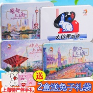 Shanghai Specialty White Rabbit Toffee 100 Milk Candy G Gift Iron Box Matcha Ice Cream Children's Day Gift