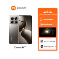 [NEW] Xiaomi 14T เลนส์ออปติคอล Summilux จาก Leica|AI  ชิปเซ็ต MediaTek Dimensity 8300-Ultra  จอแสดงผ