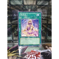 [ Do Lac 2 Yugioh ] Mint90 Yugioh Spell Gather Your Mind Card