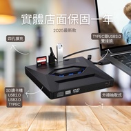 [Judantong] External Blu-Ray Drive Multi-Function Four-Hole Expansion Slot combo Removable BD Burnab