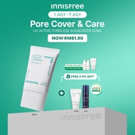 [1 JULY - 7 JULY | BUY 1 GIFT 2 + 10% OFF] INNISFREE UV Active Poreless Sunscreen SPF50+ PA++++ 50ml