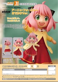 🔥現貨 | 本地連鎖店 | 千葉願 | 千葉玩具屋 ｜ Good Smile Pop Up Parade PVC 模型 - 安妮亞·佛傑: 外出Ver.《SPY×FAMILY間諜家家酒》