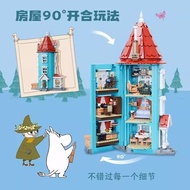 Fighting Moomin Classic Co-Branded 80th Anniversary Limited House Building Blocks Toy Ornaments Birt