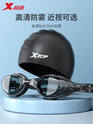 Xtep swimming goggles waterproof and anti-fog high-definition myopia degree men and women professional diving glasses swimming cap set swimming equipment