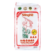 SongHe Whole Kernel Thai Hom Mali Rice (New Crop) 25kg