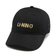 Li Ning "Wealth Blessing" Embroidered Baseball Cap, Burgundy Soft Breathable Casual Hat AMYW035