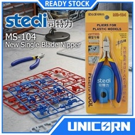 STEDI New Single Blade Nipper Edge [MS-104] Gundam Plastic Cutting Pliers Model Kit / Not GodHand Go