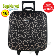 BagsMarket กระเป๋าเดินทาง Wheal กระเป๋าเดินทางหน้านูน กระเป๋าล้อลาก 16x16 นิ้ว (New Arrival)