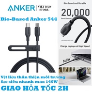Anker 544 Type-C to Type-C Bio-Based 140W fast charging cable length 0.9m/ 1.8m A80F1/A80F2