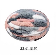 Ultra Thick Ice Striped Cat Tail Yarn Icelandic Extra Thick Knitting Yarn for Handmade Scarf Hat Bla