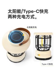 原始人太陽能便攜戶外露營燈應急燈 Outdoor Light 可Type-C充電
