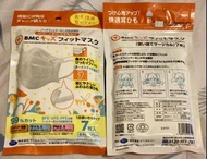 日本bmc 120x85mm幼童口罩 1包7個