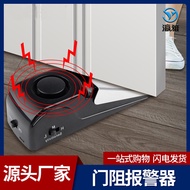 Unique Girl's Door Blocker Hotel Door Blocker Anti-theft Alarm Household Door Blocker