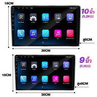 HO android 10นิ้ว 9นิ้ว RAM 4GB ROM 64GB ระบบเครื่องเสียงรถยนต์ ดู Netflix Youtube ได้ Android แท้