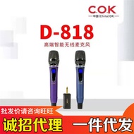 COK D808 D818Internet Celebrity Live Streaming Wireless Handheld Microphone KTV Family K Song U Dual