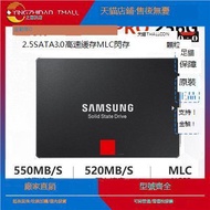 適用Samsung/三星 850pro 256G MLC固態硬盤860PRO 256G 512G SSD