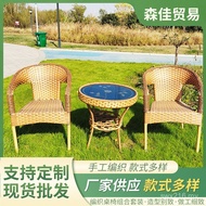 Outdoor Outdoor Chair Rattan Chair Modern Armrest Rattan Leisure Backrest Chair Single Table Chair O