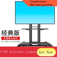 TV stand TV Stand TV Stand Floor TV Rack Movable All-in-One Rack Trolley with Wheels Office55/65/70/75 NB